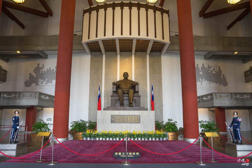 대만 타이페이 국부기념관 (위치/ 가는 법) 입장료