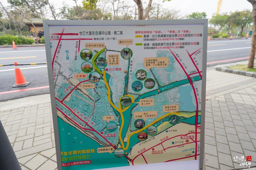 맹그로브 숲으로 유명한 타이난 쓰차오터널 (쓰차오 그린터널) 운영시간, 입장료 등